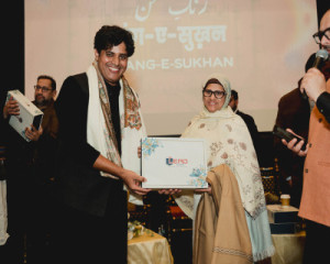 Rang-e-Sukhan