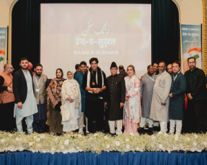 Rang-e-Sukhan