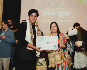 Rang-e-Sukhan